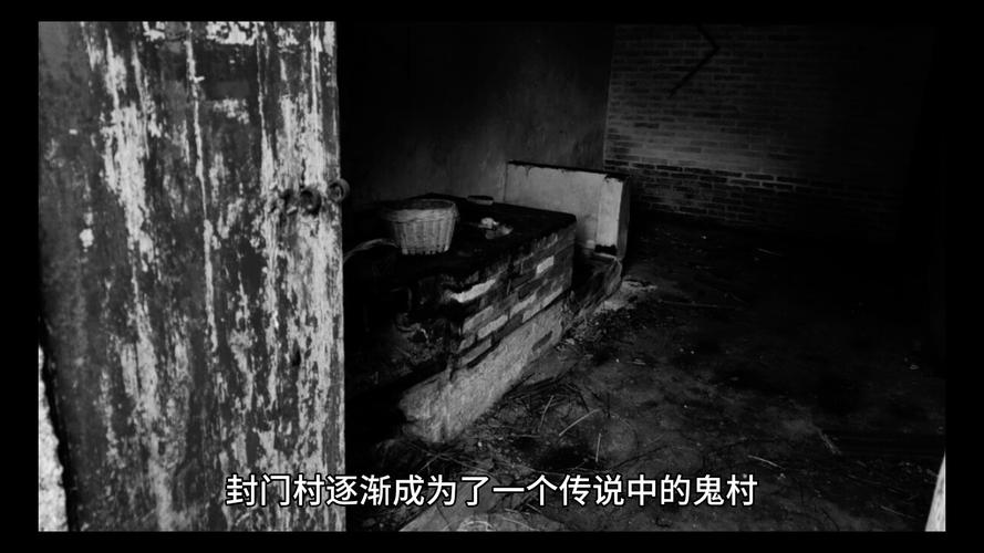 封门村事件，封门村事件详细经过  第3张