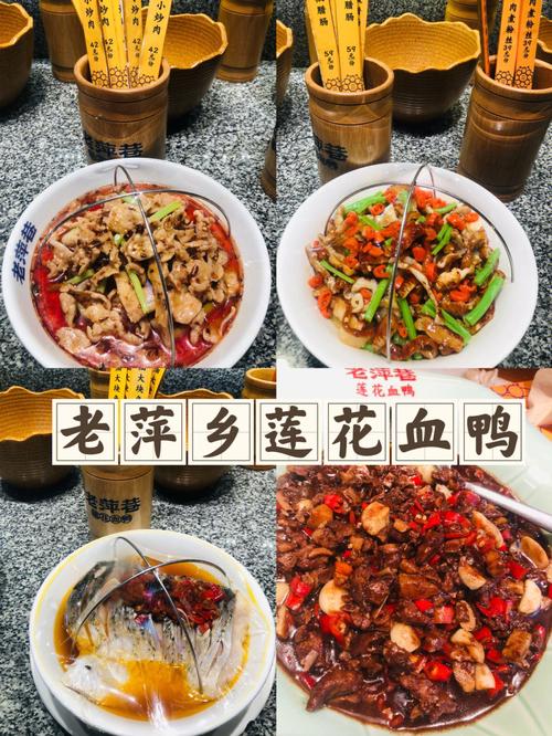 萍乡特产美食做法，江西萍乡特色美食小吃？  第3张