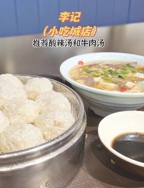 莆田特产美食拌面的做法？莆田面怎么做？  第6张