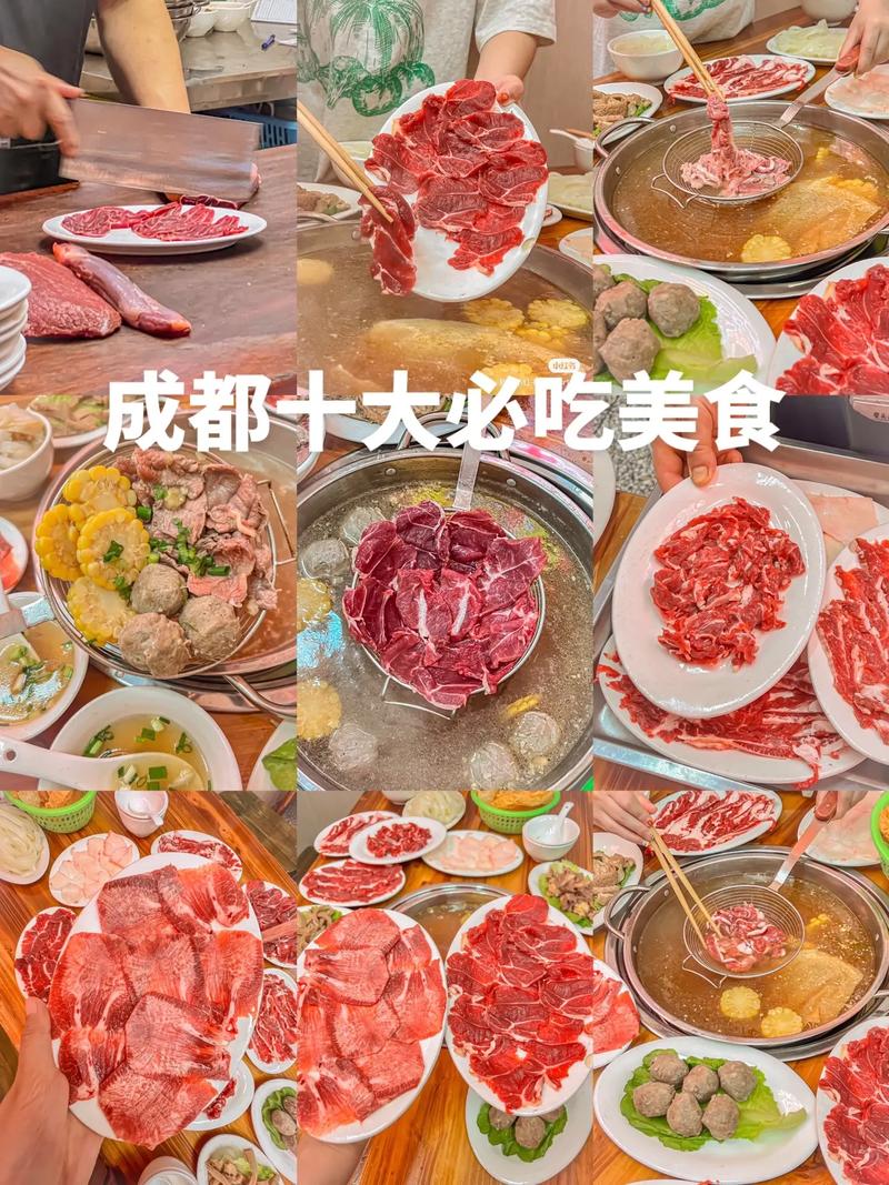 成都小吃美食教程？成都小吃食谱？  第4张