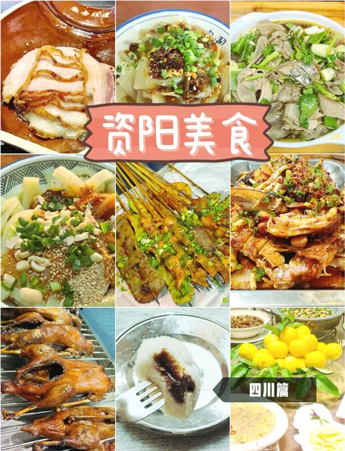 成都小吃美食教程？成都小吃食谱？  第6张