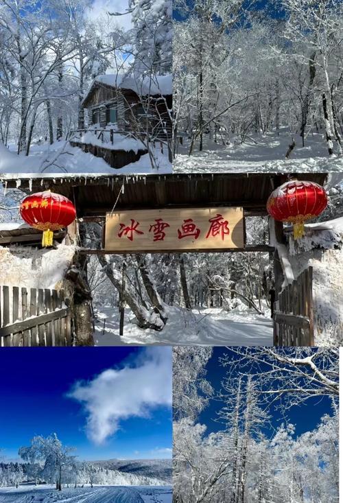 依安天气60天预报，依安未来七天天气预报？  第2张