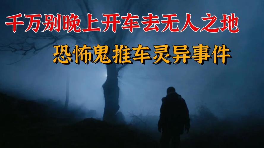 河南安阳高速撞车灵异事件？网上流传河南安阳一高速监控拍到两车相撞？  第2张