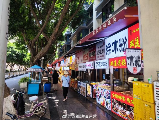 成都特色美食街，成都特色美食街小吃  第2张