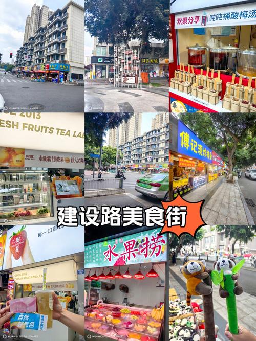 成都建设路美食攻略，成都建设路美食在哪里？  第5张