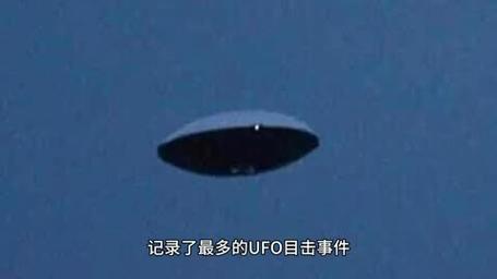 ufo与外星人完整版，遭遇外星人与ufo？  第1张