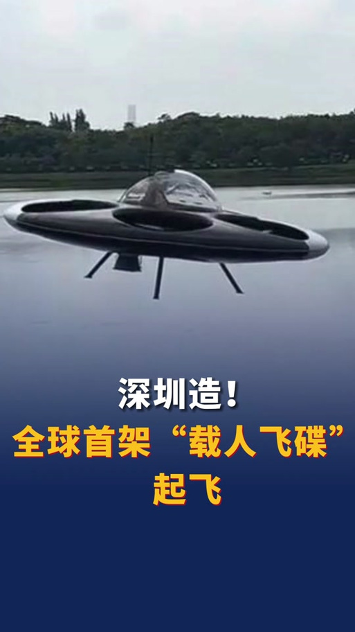 ufo与外星人完整版，遭遇外星人与ufo？  第6张