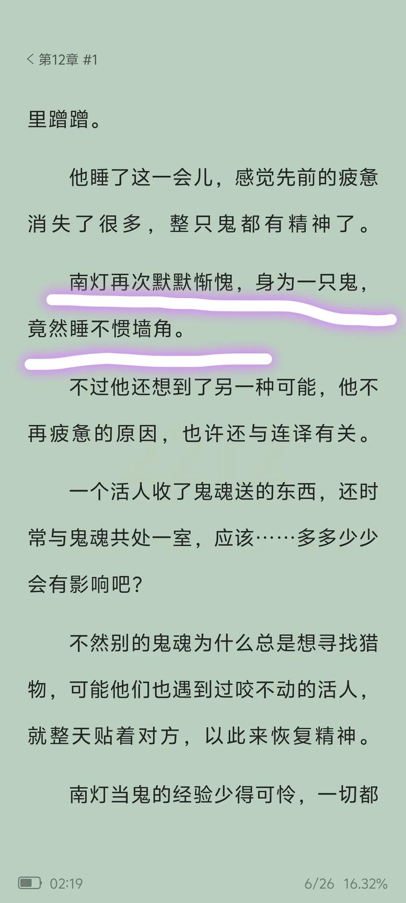 鬼小说排名榜前十名完结篇，鬼小说完本？  第2张