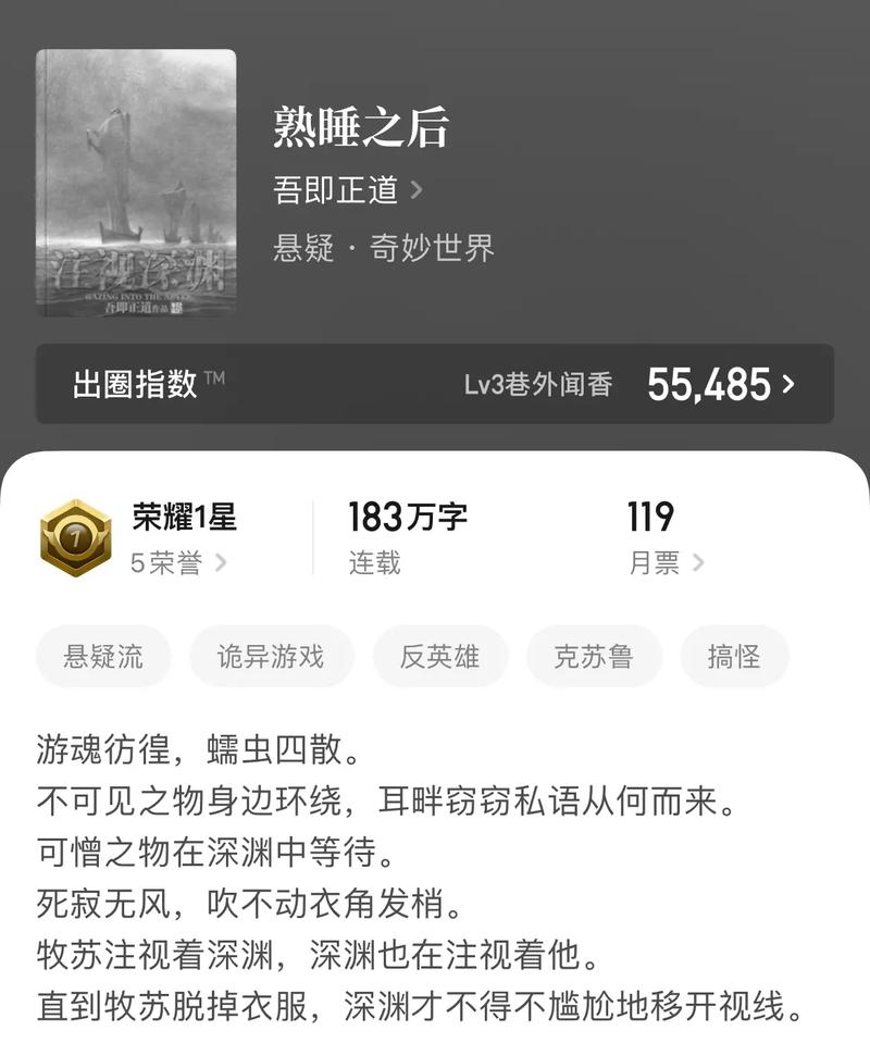 鬼小说排名榜前十名完结篇，鬼小说完本？  第3张
