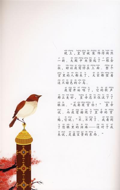 红衣事件大人物是谁？电视剧红衣？  第1张