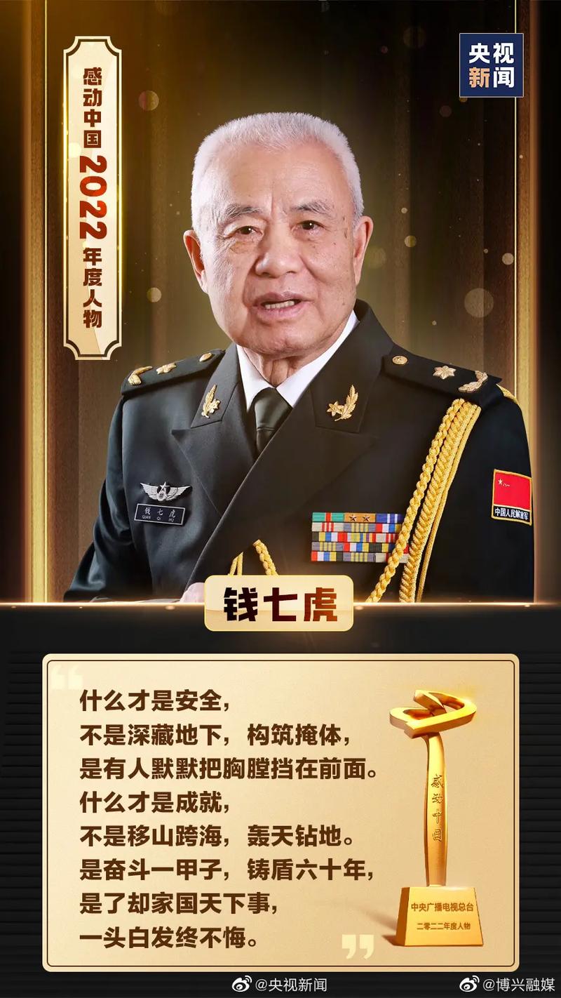 红衣事件大人物是谁？电视剧红衣？  第5张