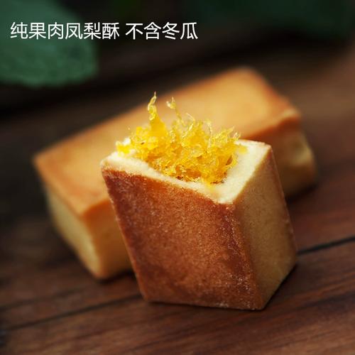 台湾土特产特色美食有哪些？台湾土特产品有哪些？  第2张