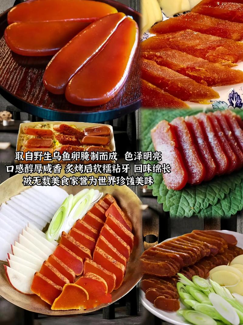 台湾土特产特色美食有哪些？台湾土特产品有哪些？  第3张