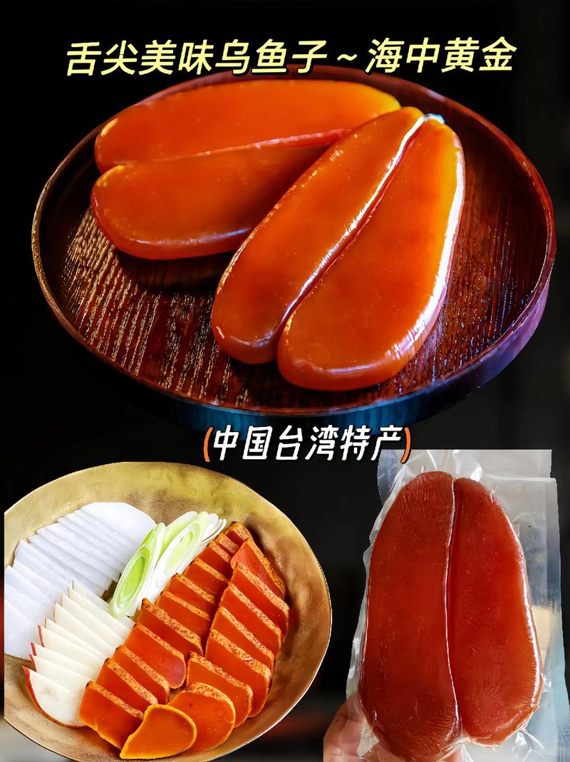 台湾土特产特色美食有哪些？台湾土特产品有哪些？  第4张