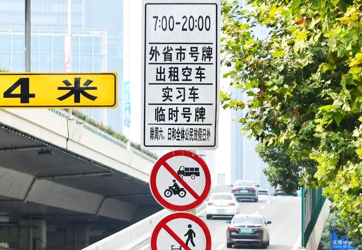 上海临时牌照能上高架吗？上海临时牌照可以上高架吗2019？  第3张