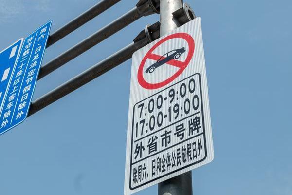 上海临时牌照能上高架吗？上海临时牌照可以上高架吗2019？  第5张