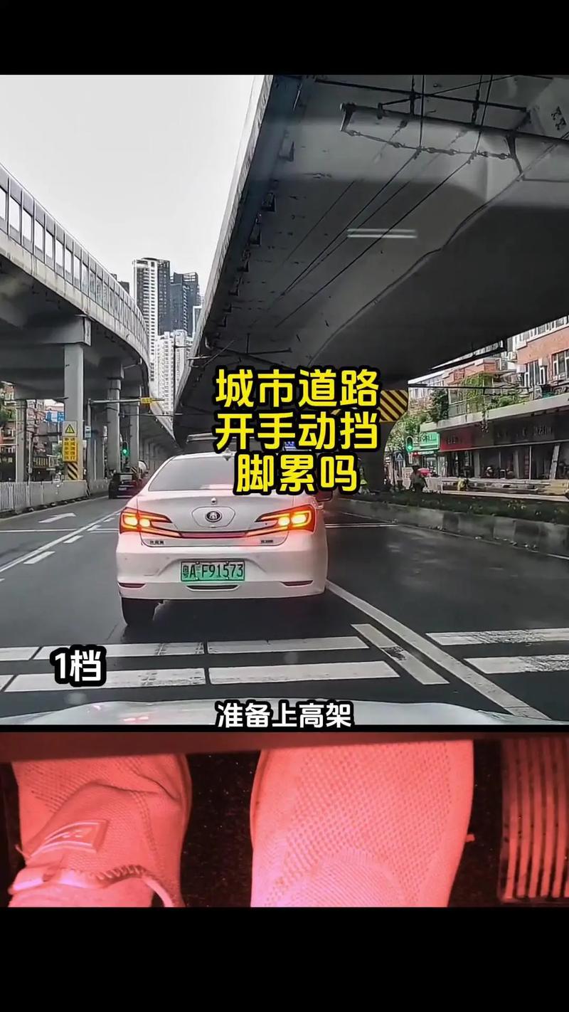 上海临时牌照能上高架吗？上海临时牌照可以上高架吗2019？  第6张