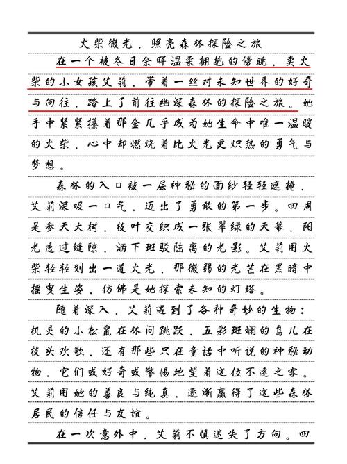 最恐怖鬼故事1000字，最恐怖的鬼故事短篇300字左右  第2张
