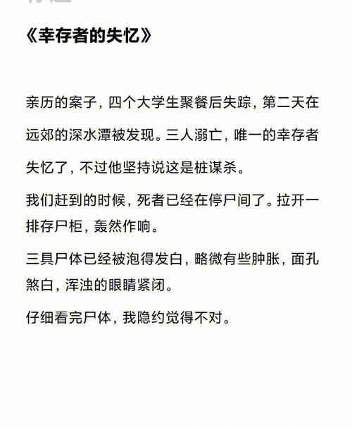 最恐怖鬼故事1000字，最恐怖的鬼故事短篇300字左右  第3张