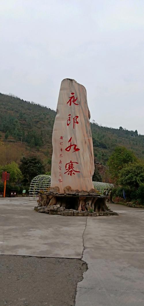 桐梓天气未来15天，桐梓天气预报20天  第2张