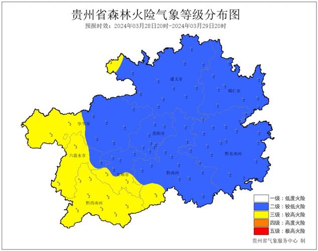 桐梓天气未来15天，桐梓天气预报20天  第4张