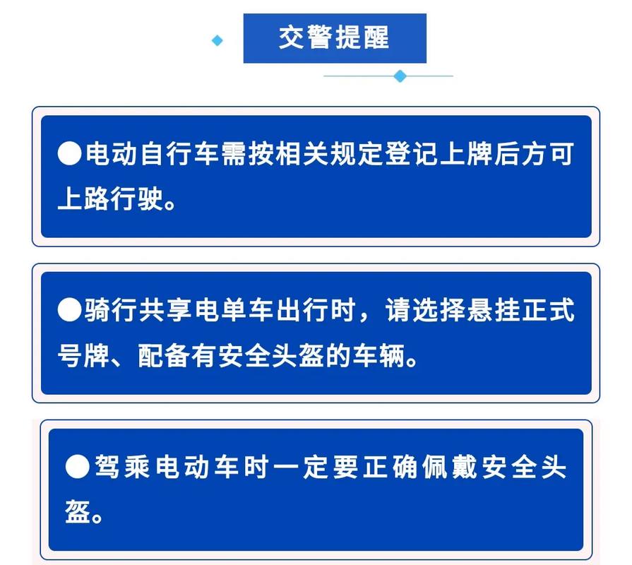 石家庄摩托车禁行规定，石家庄摩托车限制？  第4张
