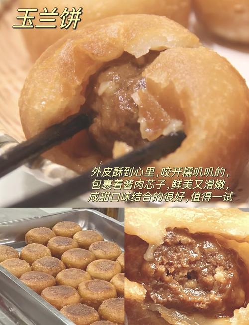 江苏特产小吃美食，江苏特产小吃美食图片  第4张