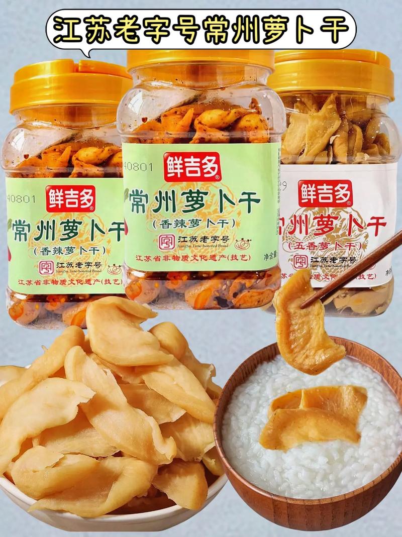 常州特产美食的简介，常州特产美食有哪些？  第3张