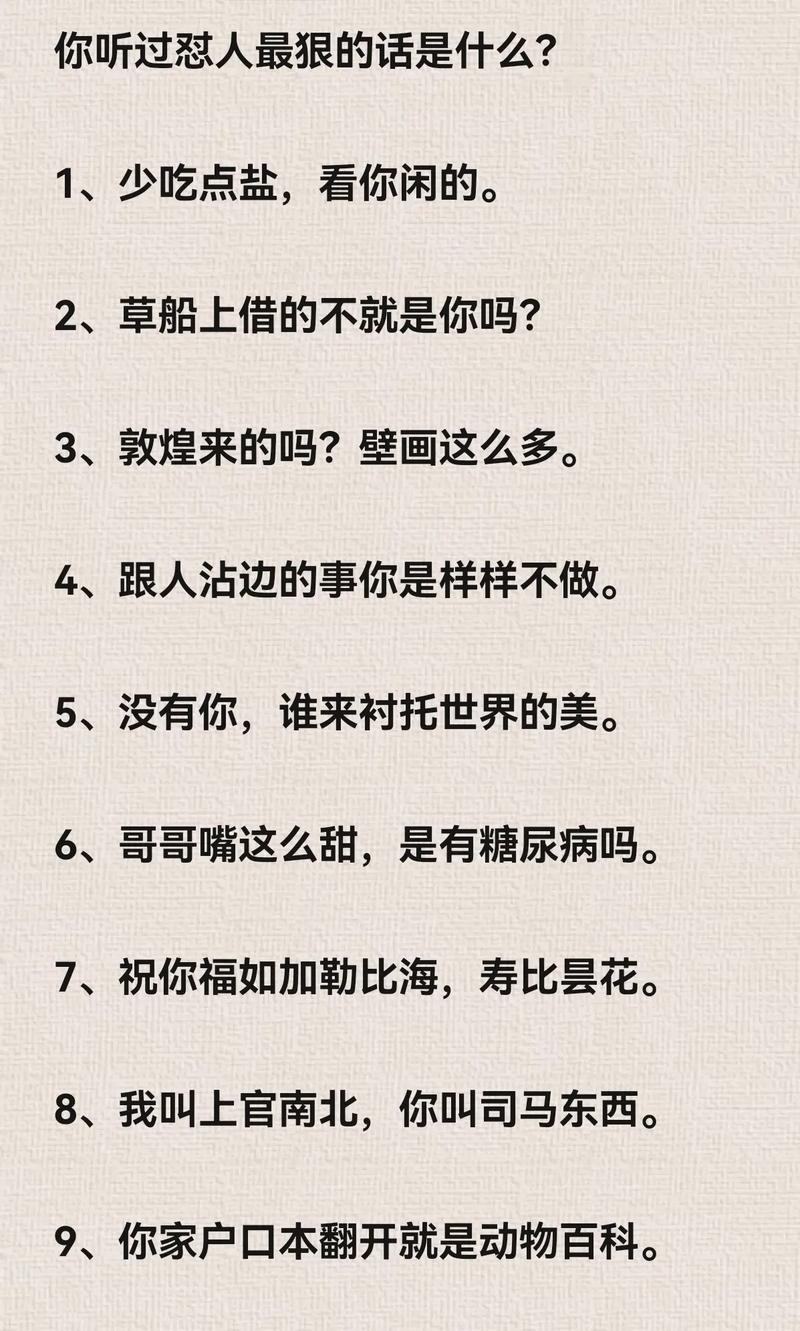 最诡异的照片吓死一千人，最诡异的十张照片？  第5张