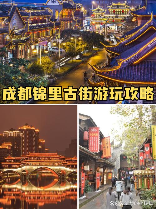 成都攻略美食，成都美食简明攻略？  第6张
