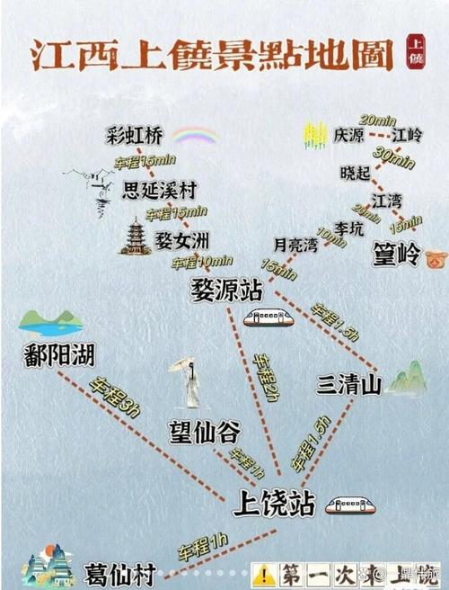信州区天气预报7天，信州区未来15天天气  第3张