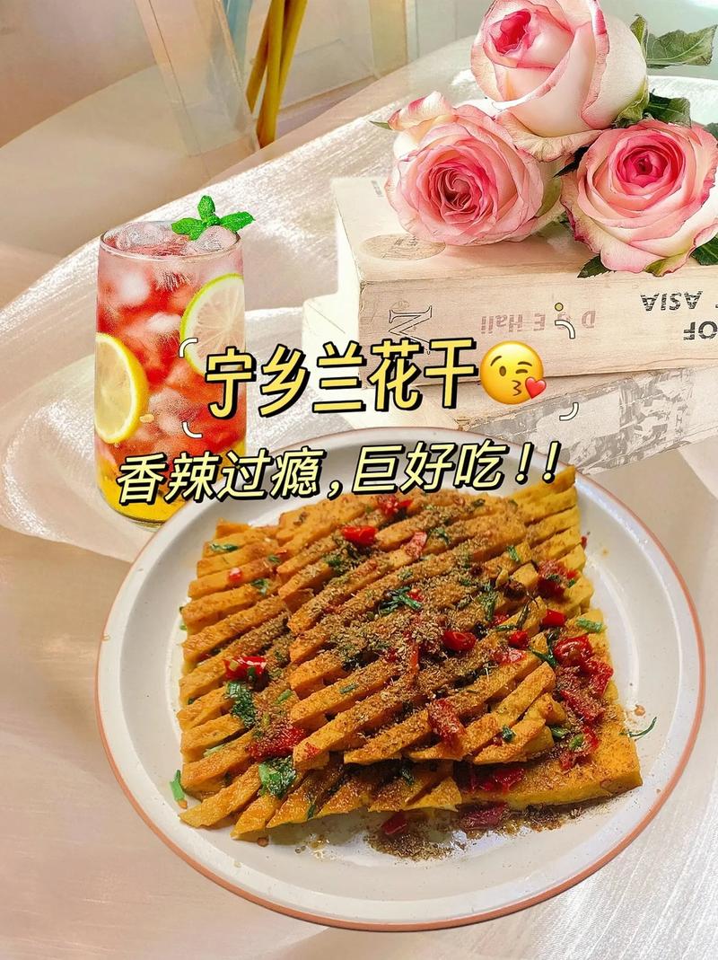 介绍宁乡特产美食，宁乡特产小吃  第2张