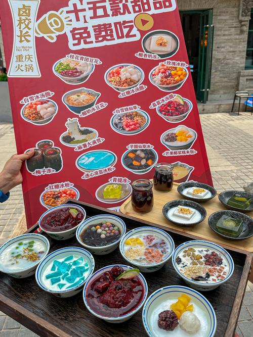 太原特产美食糕点介绍，太原特产美食糕点介绍图片？  第3张
