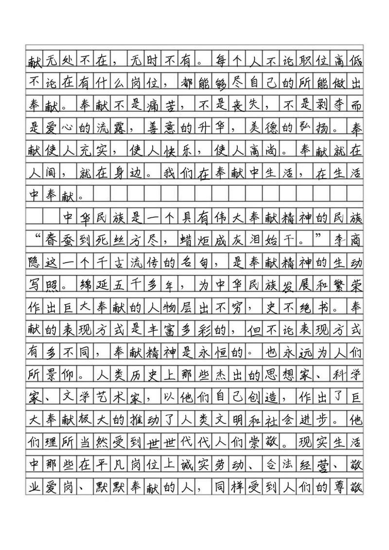 日本311塞头事件，日本311事件是头赛图钉视频？  第3张