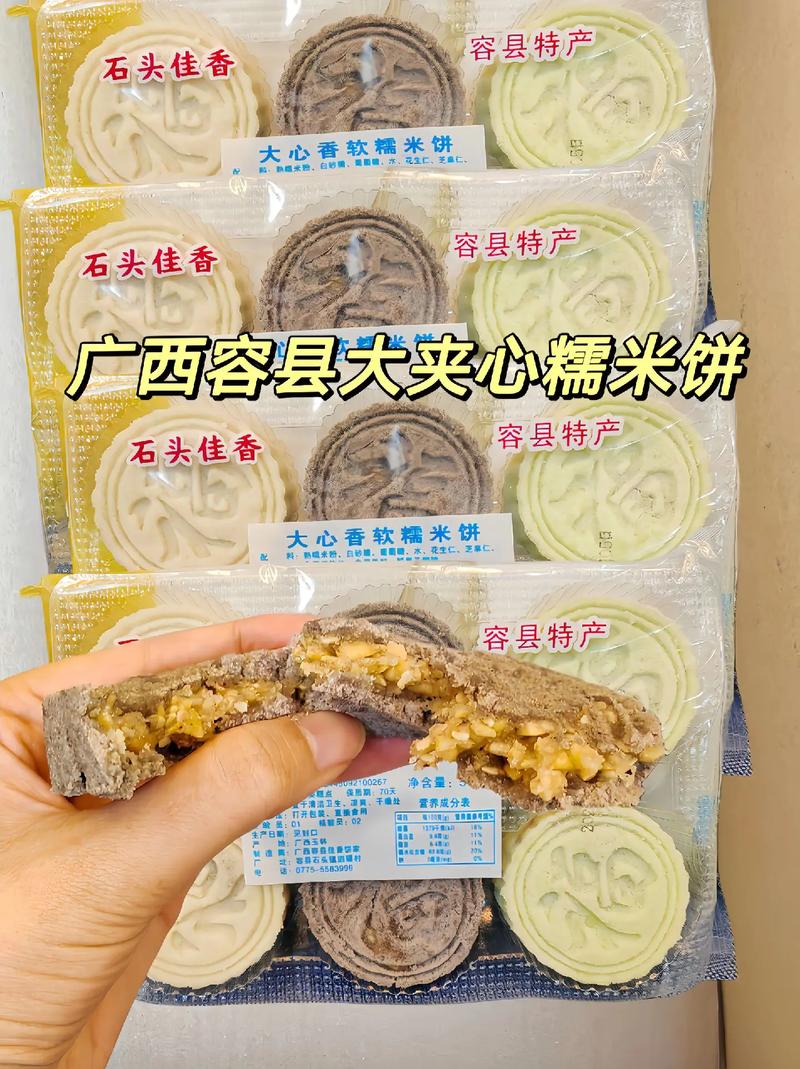 容县特产美食推荐理由，容县特色美食图片？  第6张
