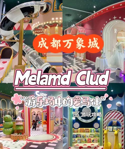 成都万象城美食攻略，成都万象城美食攻略便宜  第4张