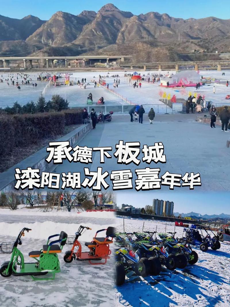 承德县未来一周天气，承德县未来15天天气预报？  第3张