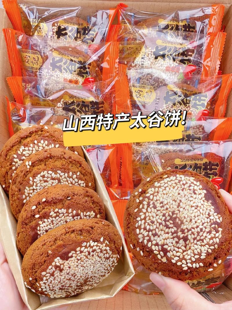 山西特产美食简介，山西的特产色美食？  第6张