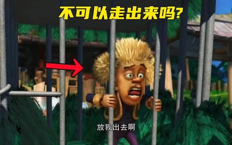熊二恐怖图片，熊二最恐怖的样子  第5张