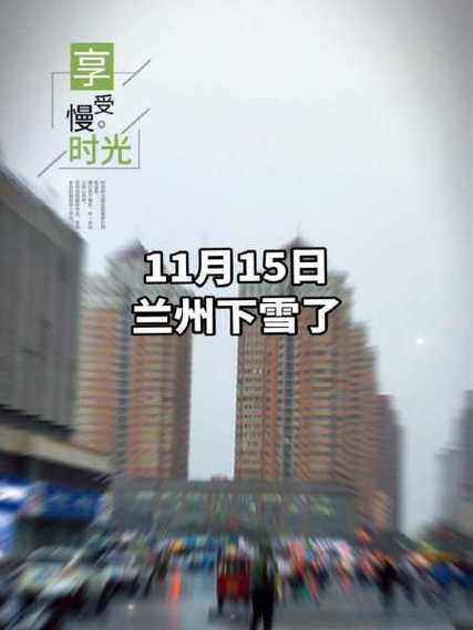 民勤县天气预报视频，天气预报15天查询民勤县  第3张