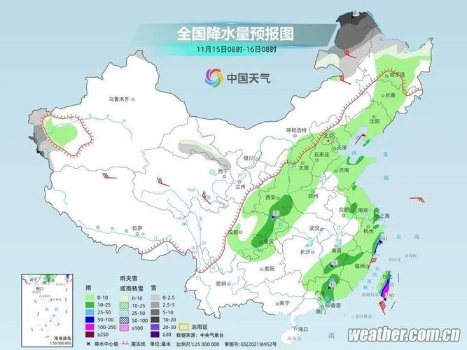 丽水青田天气15天，浙江省丽水市青田天气预报15天？  第4张