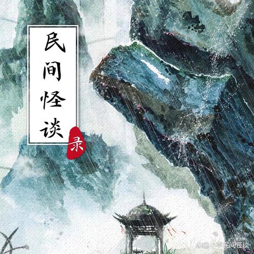 太湖冤案事件，太湖冤案事件震动中央录音  第2张