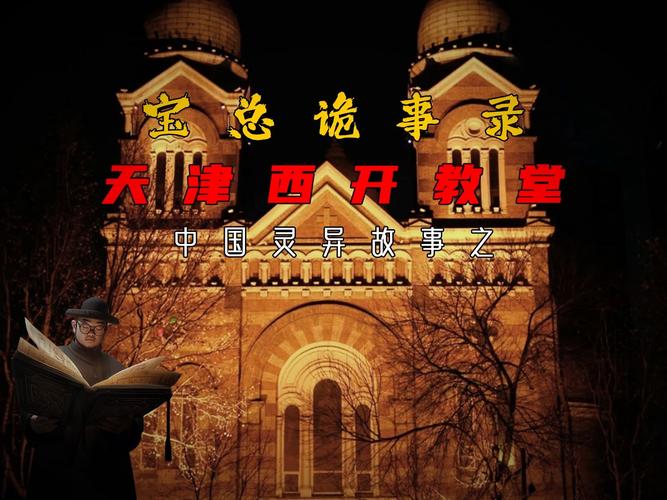 太湖冤案事件，太湖冤案事件震动中央录音  第4张