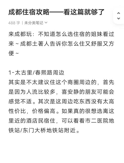 成都大悦城美食小吃，成都大悦城美食小吃推荐？  第2张