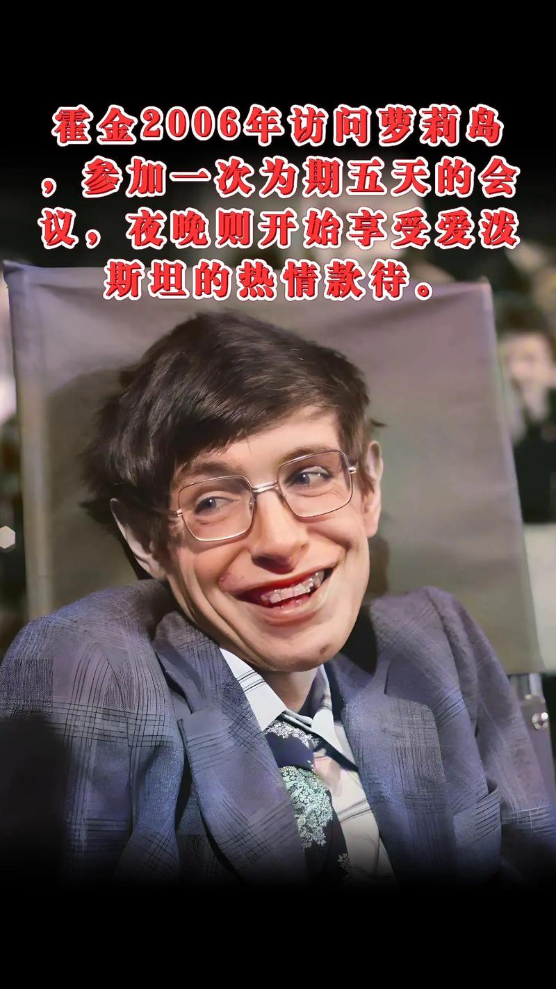 霍金死亡过程最后的画面给我吓一跳[惊哭，霍金死亡的整个过程？  第2张