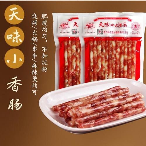 网购各地特色美食特产香肠？香肠哪里的特产？  第5张