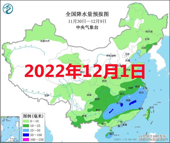 驻马店天气平舆天气？河南省驻马店平舆天气预报？  第2张