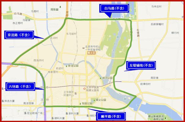 顺义限行区域范围图，顺义限行区域范围图2023  第4张