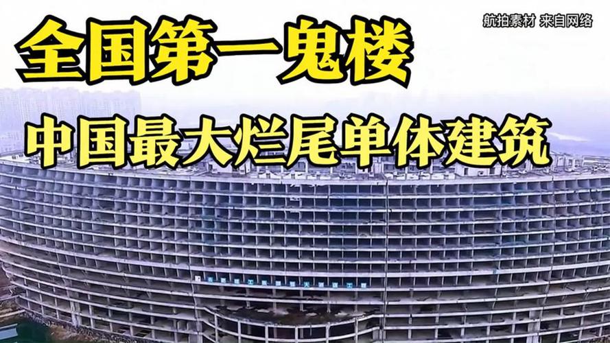 中国恐怖事件图片案例，中国恐怖事件排名榜前十名视频？  第5张