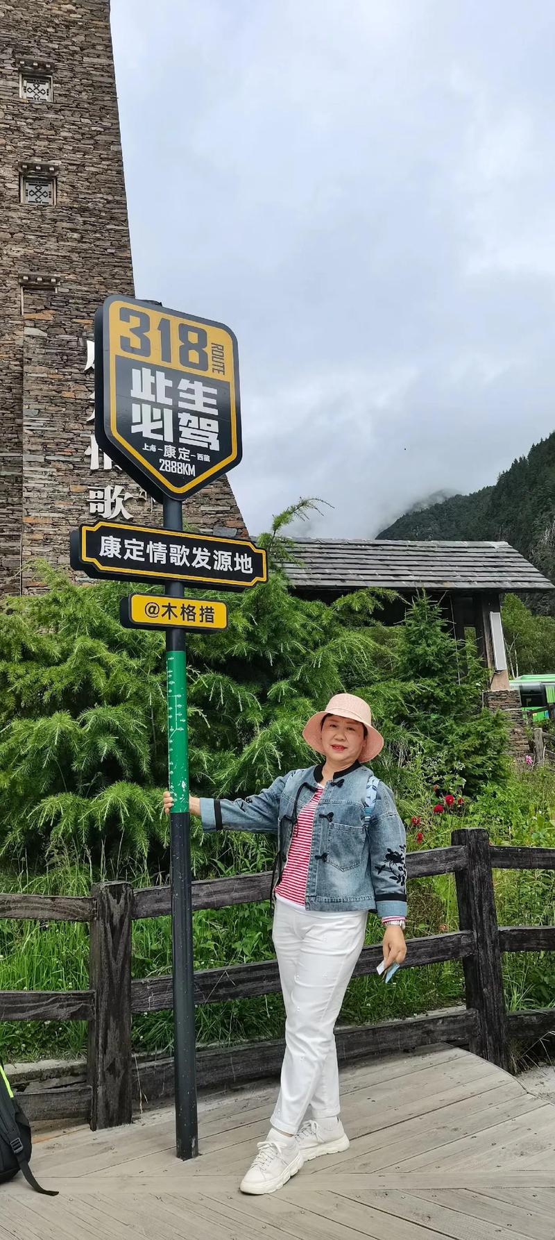 木格措最近天气情况，木格措近期天气预报  第2张